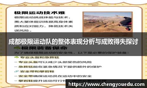 米兰milan官方网站